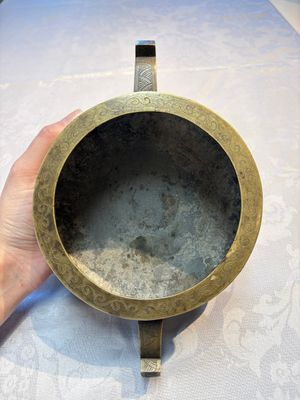 A Chinese bronze 'Dragon' censer, Xuande mark, 19th C. — 照片 6