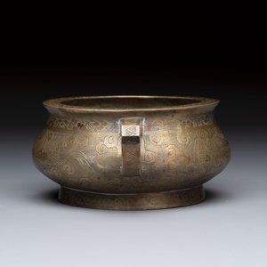 A Chinese bronze 'Dragon' censer, Xuande mark, 19th C. — 照片 2