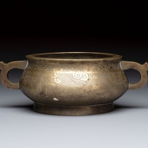 A Chinese bronze 'Dragon' censer, Xuande mark, 19th C. — 照片 3