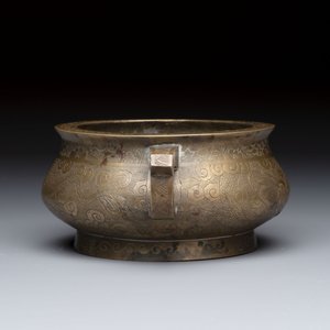 A Chinese bronze 'Dragon' censer, Xuande mark, 19th C. — 照片 4