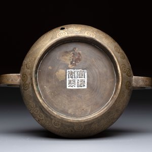 A Chinese bronze 'Dragon' censer, Xuande mark, 19th C. — 照片 6