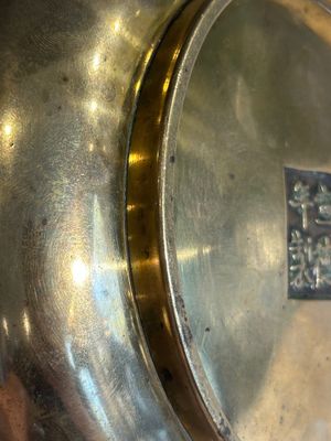 A Chinese bronze elephant-head-handled censer, Xuande mark, Kangxi/Qianlong — photo 11