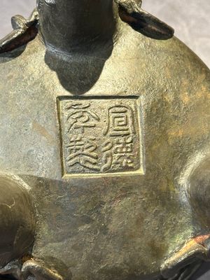 A Chinese bronze 'elephant' tripod censer and cover, Ming — 照片 23