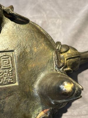 A Chinese bronze 'elephant' tripod censer and cover, Ming — 照片 24
