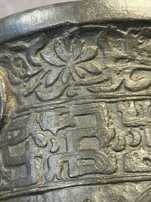 A Chinese bronze 'elephant' tripod censer and cover, Ming — 照片 27