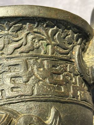 A Chinese bronze 'elephant' tripod censer and cover, Ming — photo 28