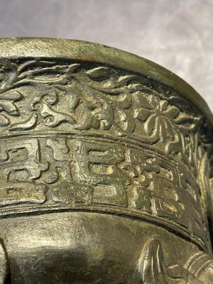 A Chinese bronze 'elephant' tripod censer and cover, Ming — photo 30