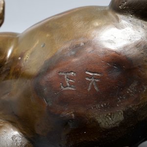 A Chinese bronze group with boys and buffaloes, 19th C. — 照片 7