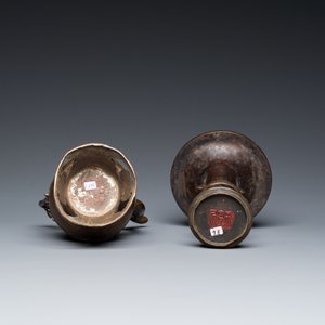 A Chinese bronze 'gu' vase and a bronze covered ewer for the Islamic market, Ming — 照片 8