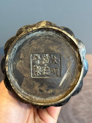 A Chinese bronze 'gu' vase with chilong, Xuande mark, late Ming/early Qing — 照片 15