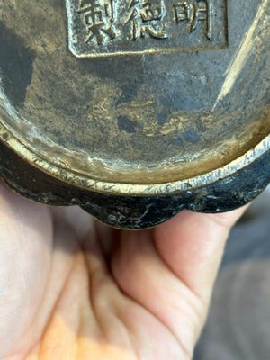 A Chinese bronze 'gu' vase with chilong, Xuande mark, late Ming/early Qing — photo 19
