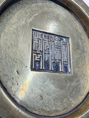 A Chinese bronze handled censer and stand, 17/18th C. — photo 12