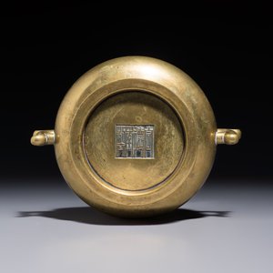 A Chinese bronze handled censer and stand, 17/18th C. — photo 6