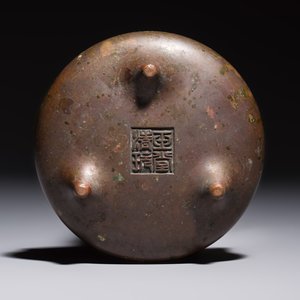 A Chinese bronze handled tripod censer, Yu Tang Jing Wan 玉堂精玩 mark, 17th C. — 照片 7