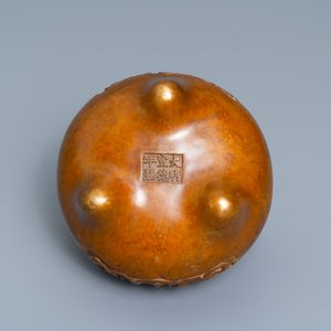 A Chinese bronze incense burner for the Islamic market, Xuande mark, 17/18th C. — 照片 7
