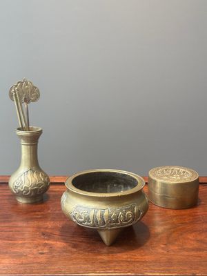 A Chinese bronze incense set for the Islamic market, 17/18th C. — 照片 1