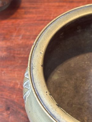 A Chinese bronze incense set for the Islamic market, 17/18th C. — 照片 5