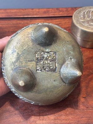 A Chinese bronze incense set for the Islamic market, 17/18th C. — 照片 6