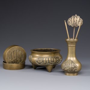 A Chinese bronze incense set for the Islamic market, 17/18th C. — 照片 2