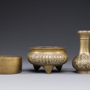 A Chinese bronze incense set for the Islamic market, 17/18th C. — 照片 5