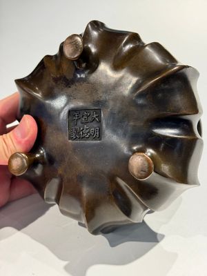 A Chinese bronze lotus-shaped tripod censer, Xuande mark, 18/19th C. — 照片 6
