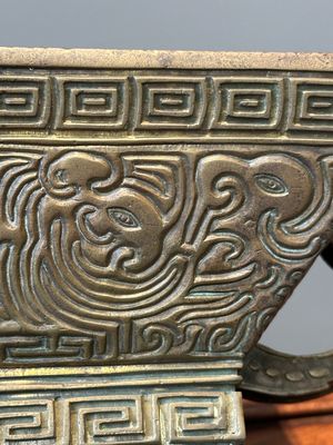 A Chinese bronze ritual vessel, 'Fu', Qianlong seal mark and of the period — 照片 8