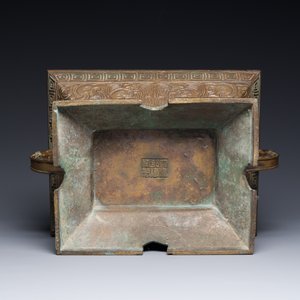 A Chinese bronze ritual vessel, 'Fu', Qianlong seal mark and of the period — 照片 7