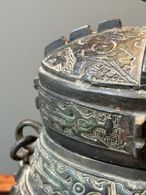 A Chinese bronze ritual wine vessel and cover, 'you', Yuan/Ming — 照片 8