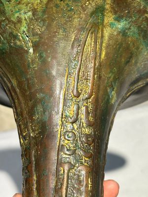 A Chinese bronze Shang-style 'gu' vase on wooden stand, 19/20th C. — 照片 4