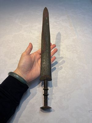 A Chinese bronze sword, Warring States period — photo 2