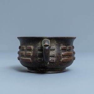 A Chinese bronze 'trigrams' censer, Ming — 照片 3