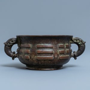 A Chinese bronze 'trigrams' censer, Ming — 照片 4
