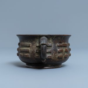 A Chinese bronze 'trigrams' censer, Ming — 照片 5