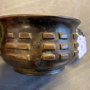 A Chinese bronze 'trigrams' censer, Ming — 照片 8