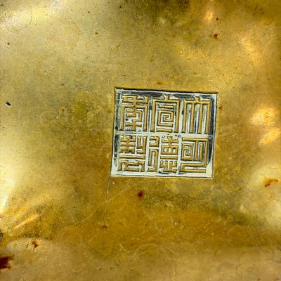 A Chinese bronze tripod censer — photo 14