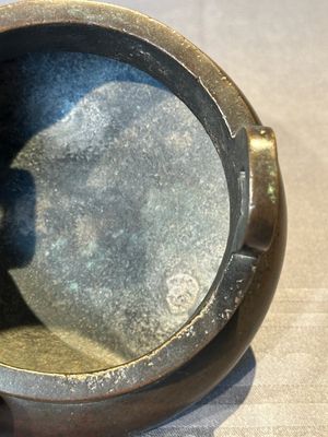A Chinese bronze tripod censer, Ding 鼎 mark, Yuan/Ming — photo 6