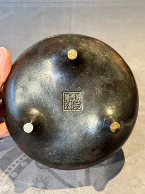 A Chinese bronze tripod censer, Ding 鼎 mark, Yuan/Ming — photo 9