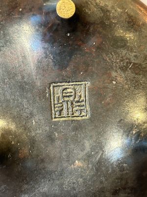 A Chinese bronze tripod censer, Ding 鼎 mark, Yuan/Ming — photo 10