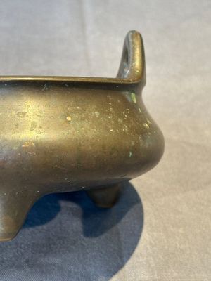 A Chinese bronze tripod censer, Guan Huai Tang Zhu Ren 冠槐堂主人 mark, 17/18th C. — 照片 8