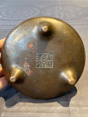 A Chinese bronze tripod censer, Guan Huai Tang Zhu Ren 冠槐堂主人 mark, 17/18th C. — 照片 10