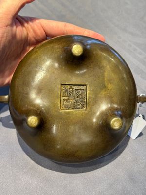 A Chinese bronze tripod censer, Jia Cang Zhen Bao 家藏珍寶 mark, 18th C. — photo 8