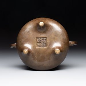 A Chinese bronze tripod censer, Jia Cang Zhen Bao 家藏珍寶 mark, 18th C. — photo 6