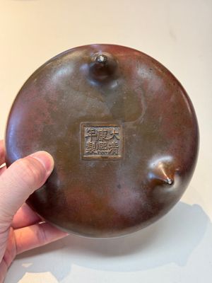 A Chinese bronze tripod censer, Kangxi mark and of the period — photo 6