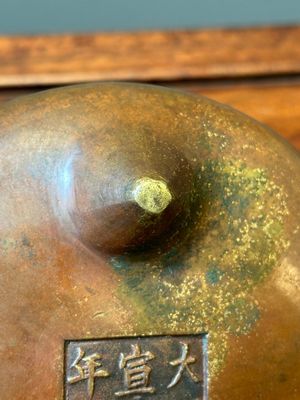 A Chinese bronze tripod censer on a stand, Xuande mark, 19th C. — photo 11