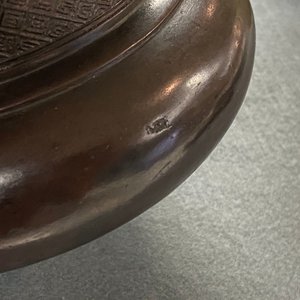 A Chinese bronze tripod censer, seal mark, Yuan — 照片 13