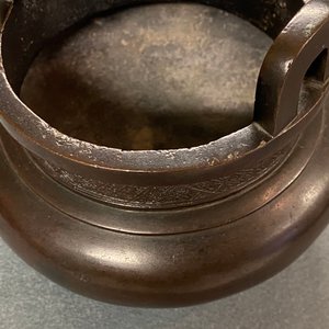 A Chinese bronze tripod censer, seal mark, Yuan — 照片 8