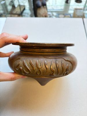 A Chinese bronze tripod censer with Arabic inscription, Zhengde mark, 19th C. — foto 1