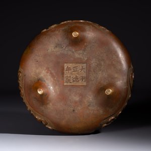 A Chinese bronze tripod censer with Arabic inscription, Zhengde mark, 19th C. — foto 4