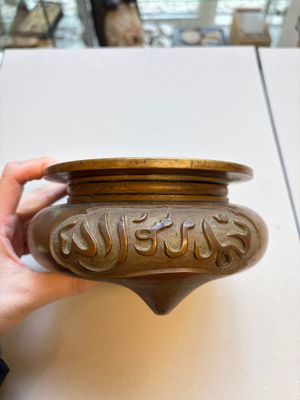 A Chinese bronze tripod censer with Arabic inscription, Zhengde mark, 19th C. — foto 4