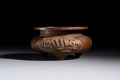 A Chinese bronze tripod censer with Arabic inscription, Zhengde mark, 19th C.